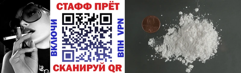 Купить наркотик аптеки Обнинск A-PVP  Бошки Шишки  Кокаин  АМФ  ГАШИШ  Меф 