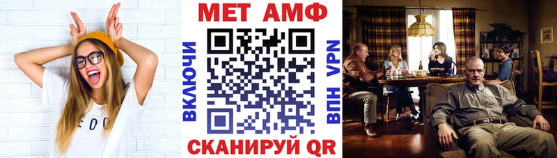 гидра ссылки  хочу наркоту  Обнинск  АМФ Розовый 
