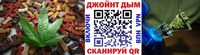 Canna-Cookies марихуана  Обнинск 