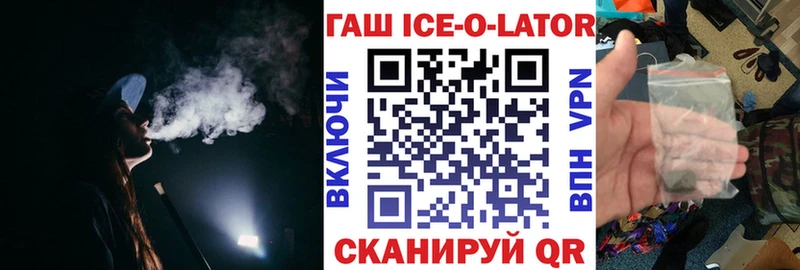 купить Обнинск ГАШИШ убойный