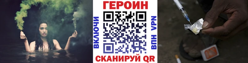 ГЕРОИН герыч  Обнинск 