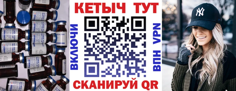 закладка  Обнинск  КЕТАМИН VHQ 
