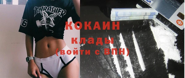 кокаин колумбия Алексин