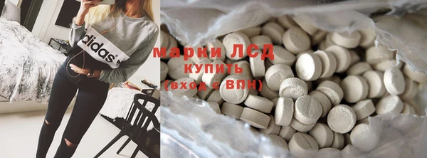 эйфоретик Алексеевка