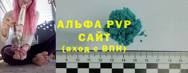 2c-b Яровое