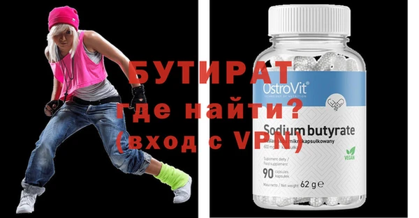 эйфоретик Алексеевка