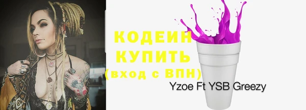 кокаин перу Яранск