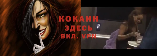 кокаин колумбия Алексин