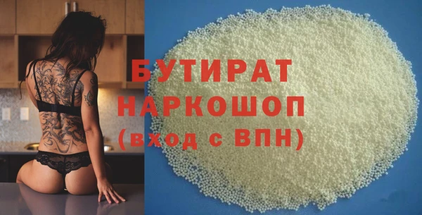 наркотики Янаул