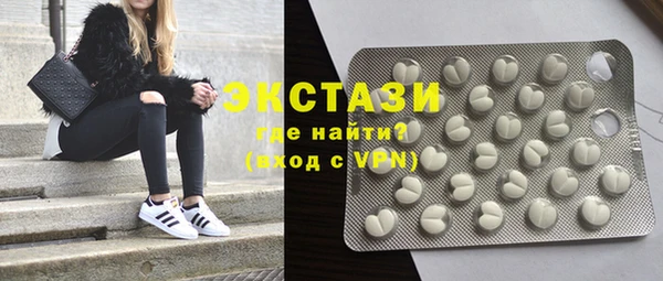 эйфоретик Алексеевка