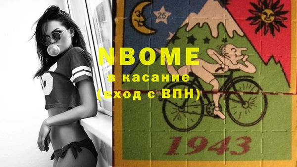 эйфоретик Алексеевка