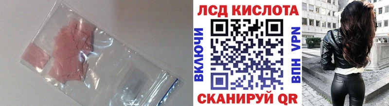 LSD-25 экстази кислота  Обнинск 