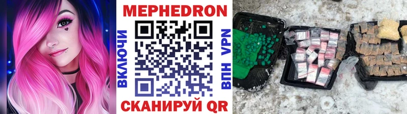 Меф VHQ Обнинск
