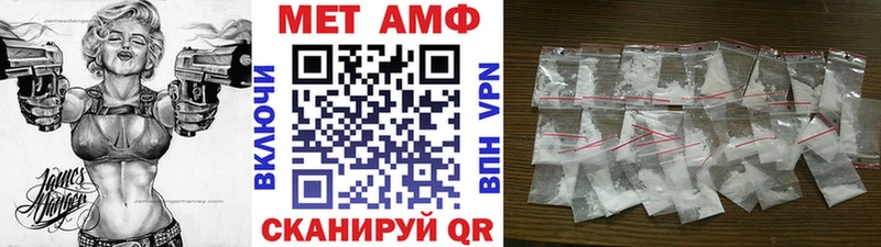 продажа наркотиков  Обнинск  Первитин винт 