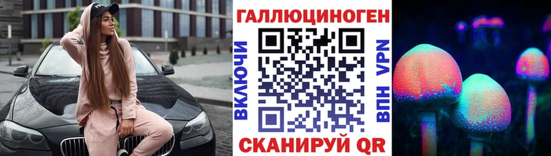 Галлюциногенные грибы GOLDEN TEACHER Обнинск