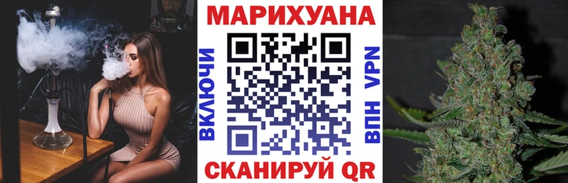 Каннабис семена  Обнинск 